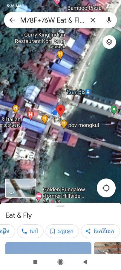 Xl Guest House & Restaurant Sihanoukville Ngoại thất bức ảnh